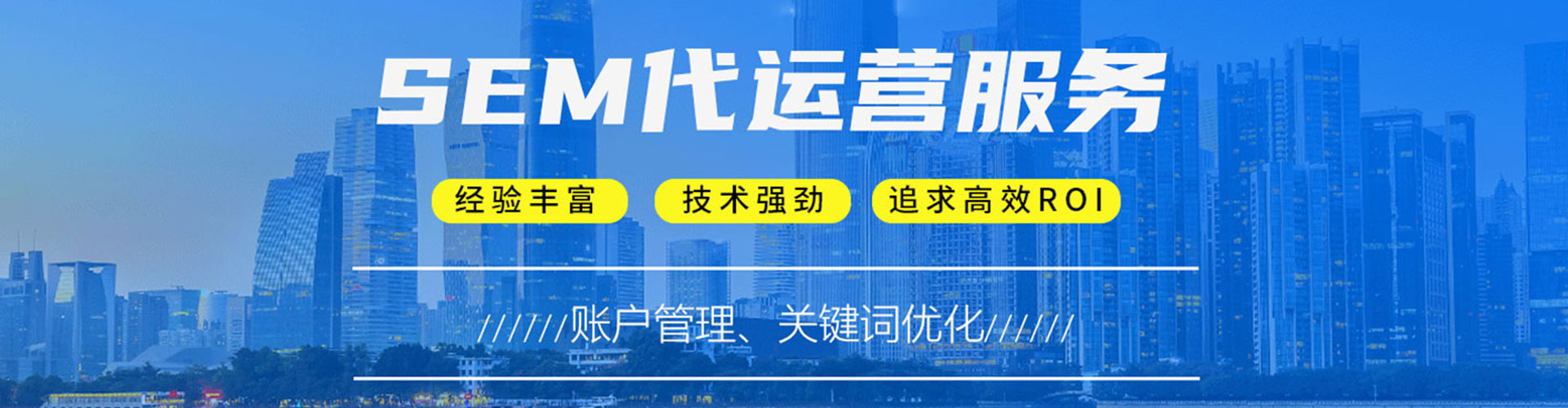 鲁甸百度如何推广