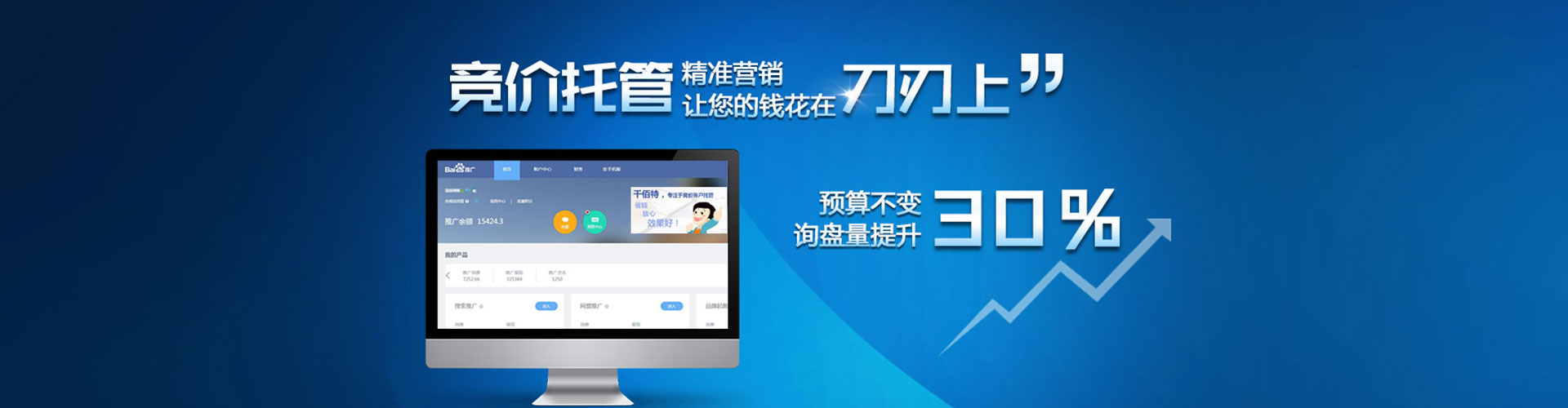 鲁甸sem投放